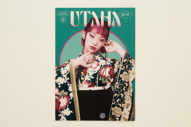 UTAHA 袴コレクション